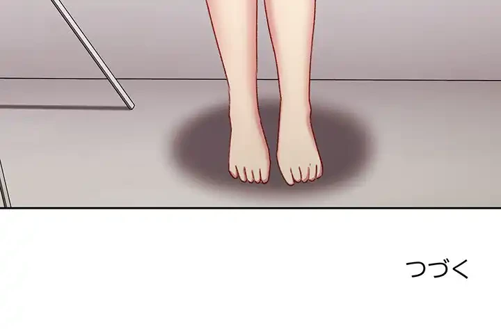 付き合うなんて言ってない！ 第10話 - 171