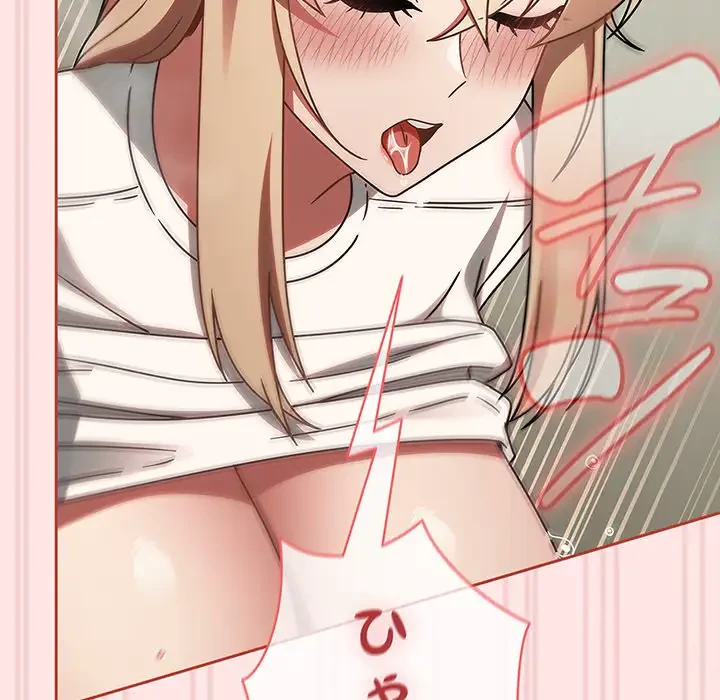 メイクハッスルラブ 第15話 - 78