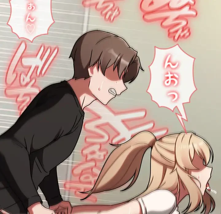 メイクハッスルラブ 第15話 - 86