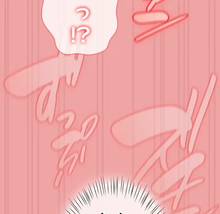 メイクハッスルラブ 第15話 - 91