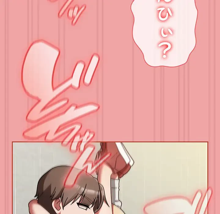 メイクハッスルラブ 第15話 - 107