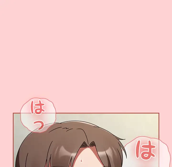 メイクハッスルラブ 第15話 - 140