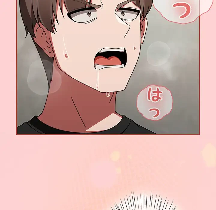 メイクハッスルラブ 第15話 - 141