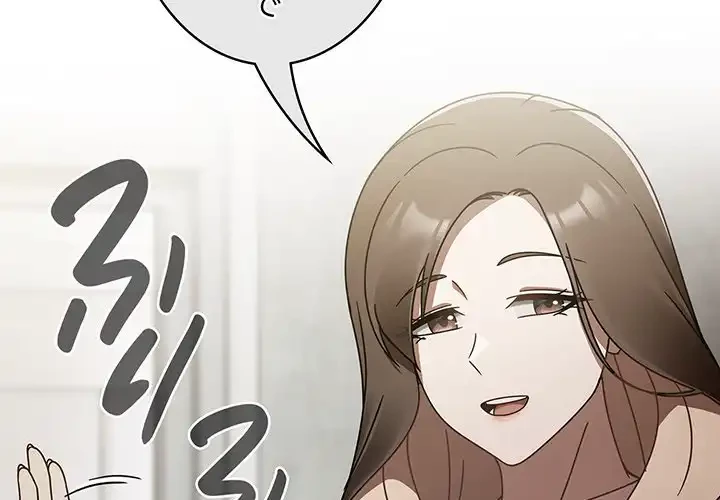 メイクハッスルラブ 第16話 - 2