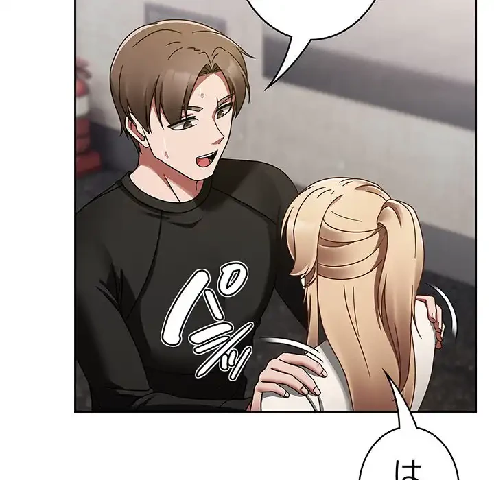 メイクハッスルラブ 第16話 - 50