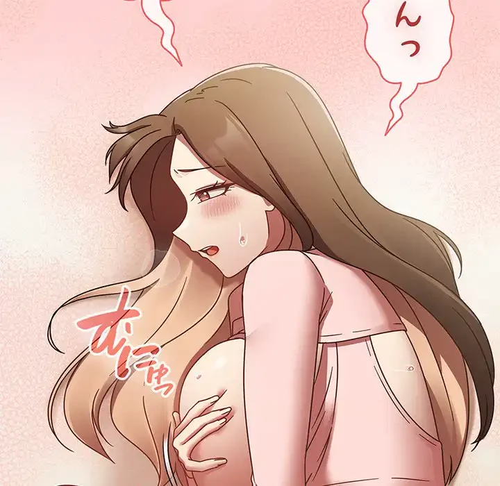 メイクハッスルラブ 第16話 - 93