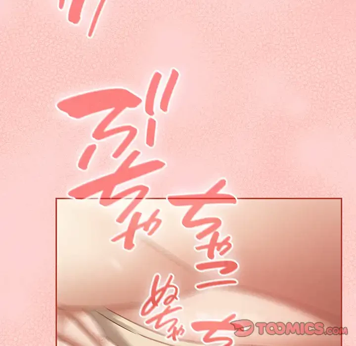 メイクハッスルラブ 第16話 - 100