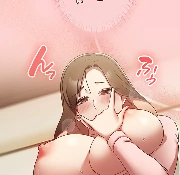 メイクハッスルラブ 第16話 - 109