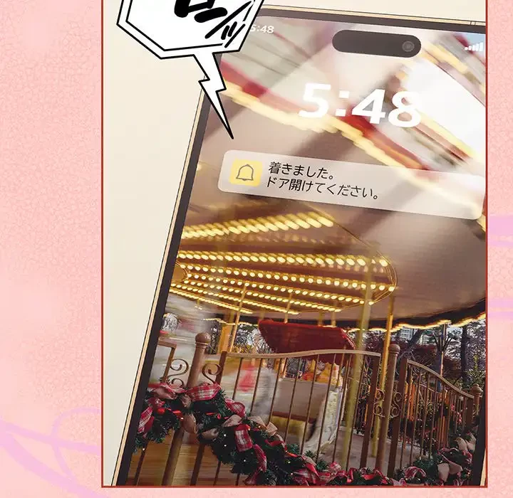 メイクハッスルラブ 第16話 - 118