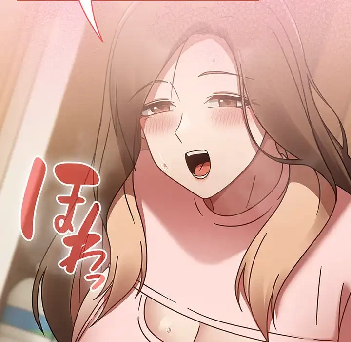 メイクハッスルラブ 第16話 - 123