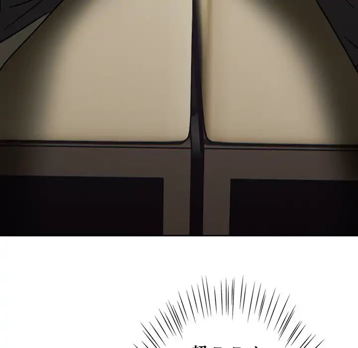 メイクハッスルラブ 第16話 - 169