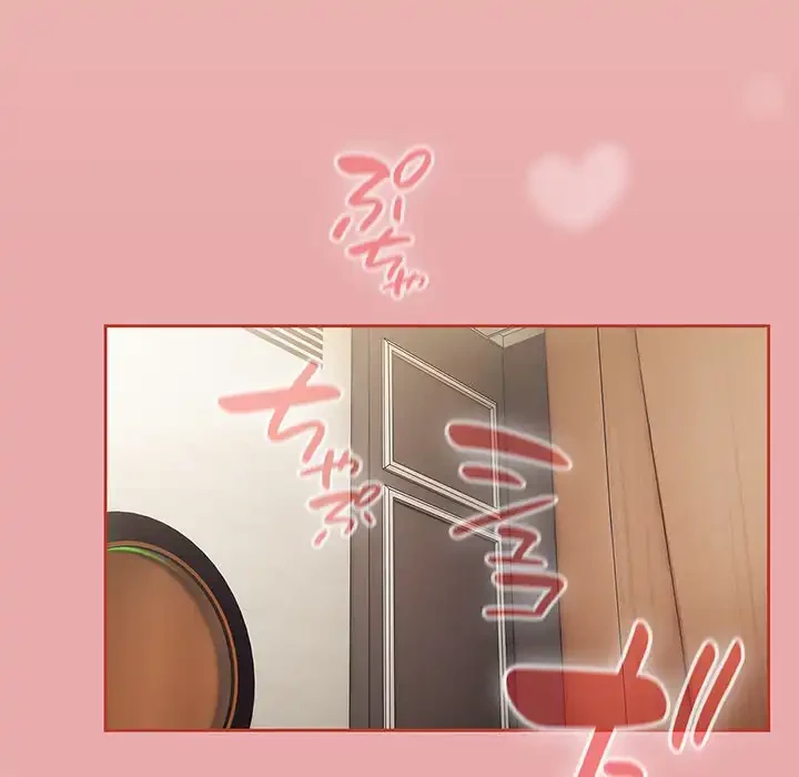 メイクハッスルラブ 第17話 - 27