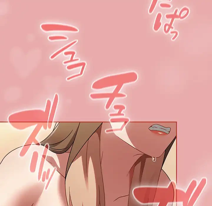 メイクハッスルラブ 第17話 - 28