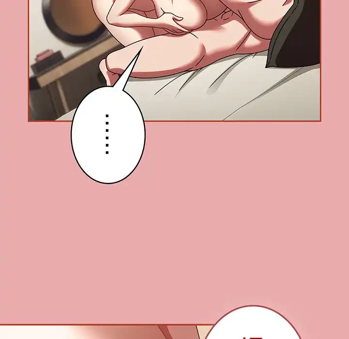 メイクハッスルラブ 第17話 - 35