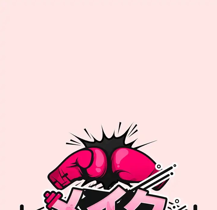 メイクハッスルラブ 第17話 - 53