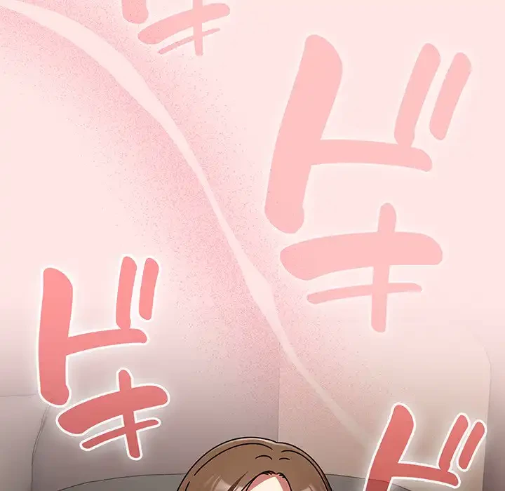 メイクハッスルラブ 第17話 - 56