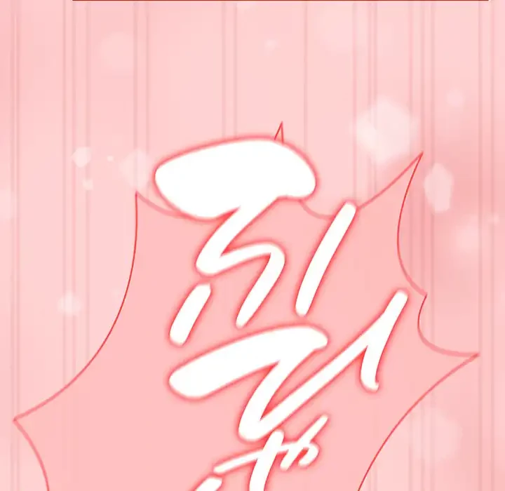 メイクハッスルラブ 第17話 - 99