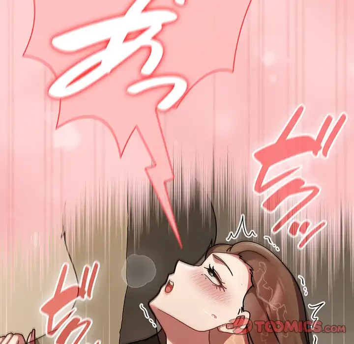 メイクハッスルラブ 第17話 - 100