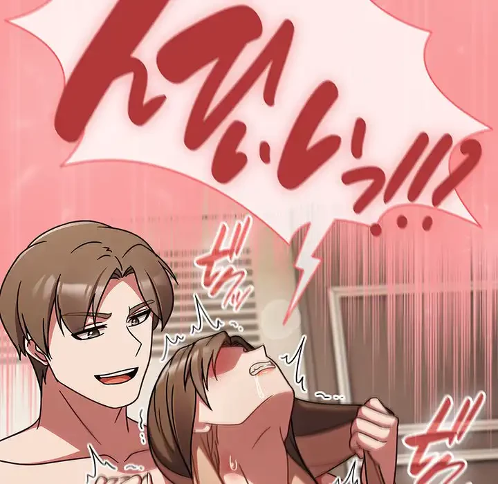 メイクハッスルラブ 第17話 - 156