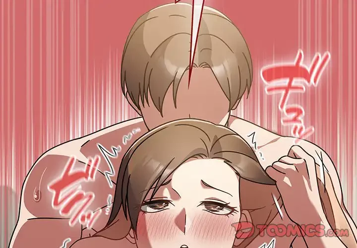 メイクハッスルラブ 第18話 - 3