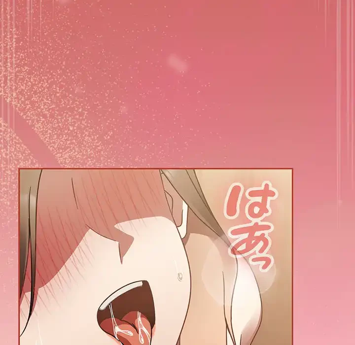 メイクハッスルラブ 第18話 - 6