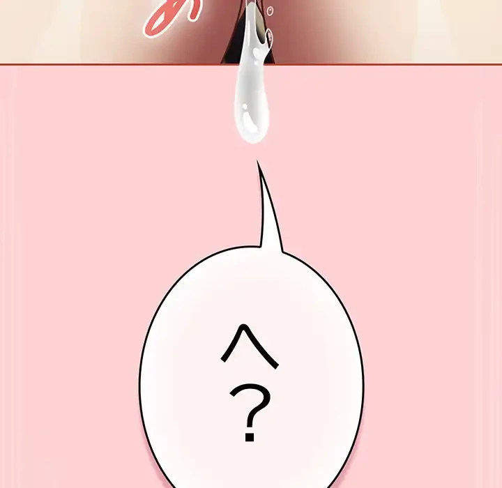 メイクハッスルラブ 第18話 - 15