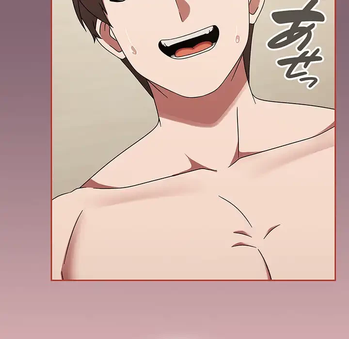 メイクハッスルラブ 第18話 - 78