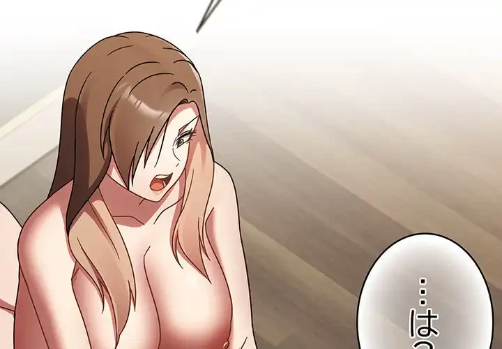 メイクハッスルラブ 第19話 - 3