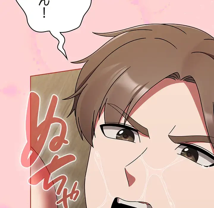 メイクハッスルラブ 第19話 - 52