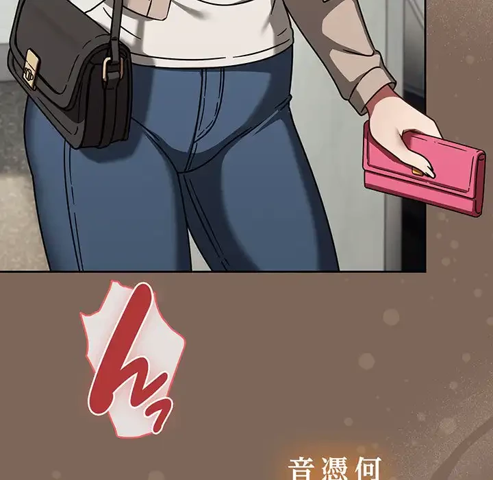 メイクハッスルラブ 第20話 - 22