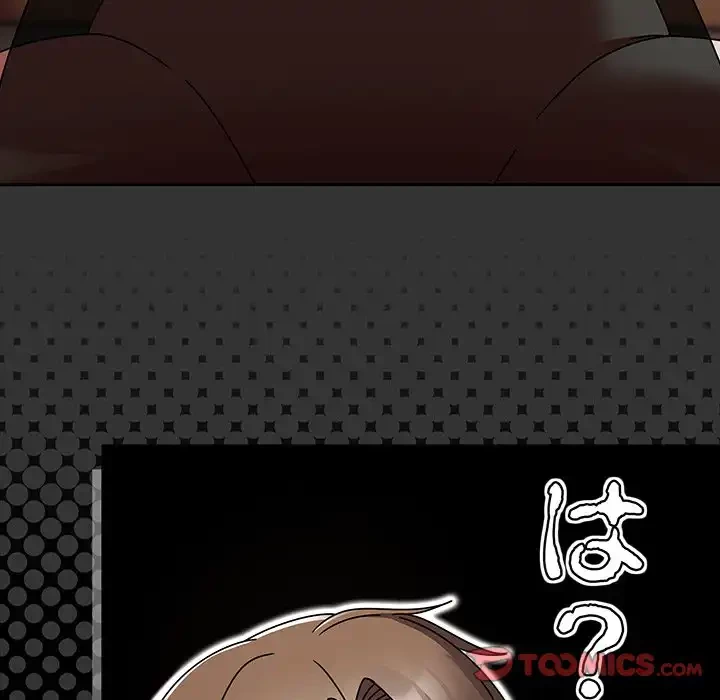 メイクハッスルラブ 第20話 - 93