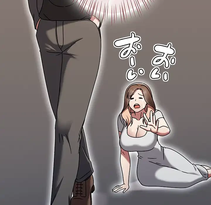 メイクハッスルラブ 第20話 - 96