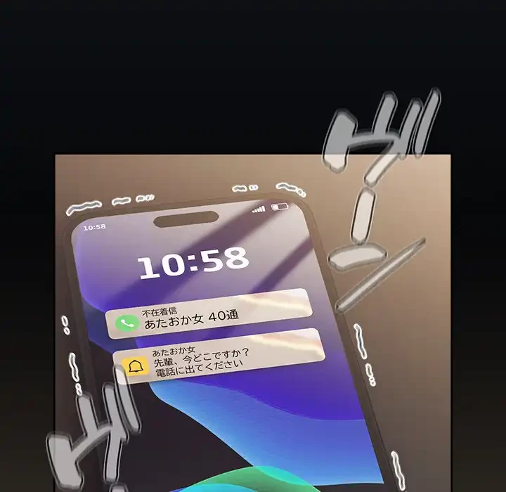 メイクハッスルラブ 第20話 - 164