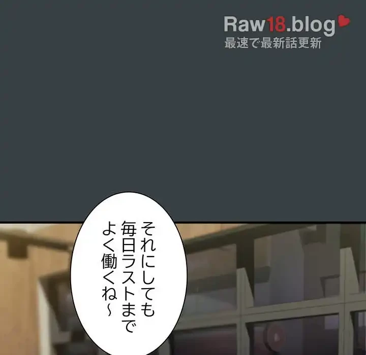家族でダメだって！ 第1話 - 17