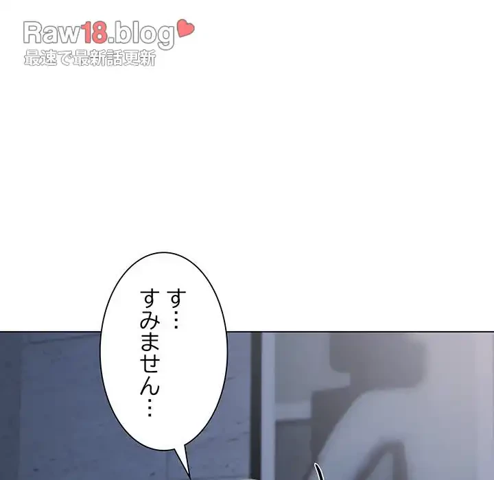 家族でダメだって！ 第1話 - 42