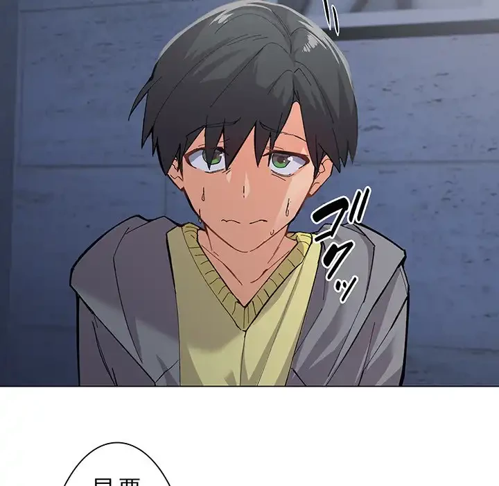 家族でダメだって！ 第1話 - 43