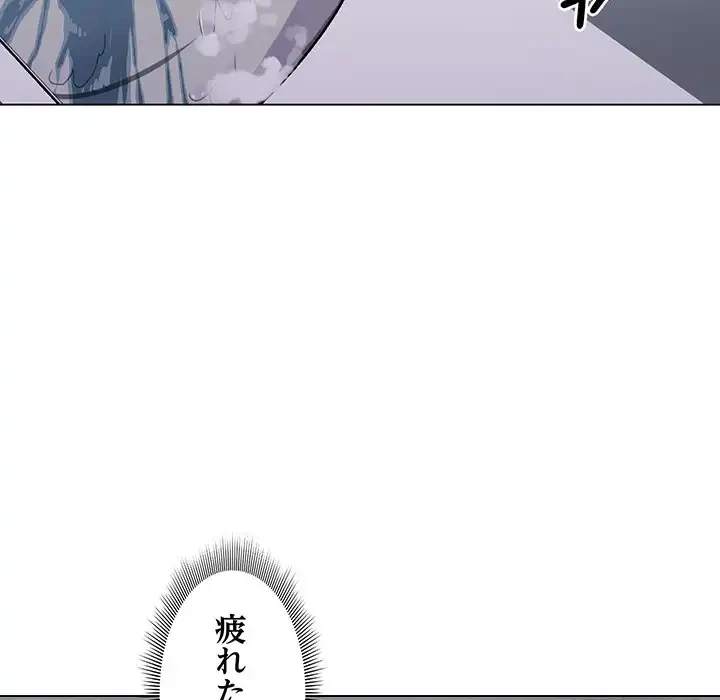 家族でダメだって！ 第1話 - 62