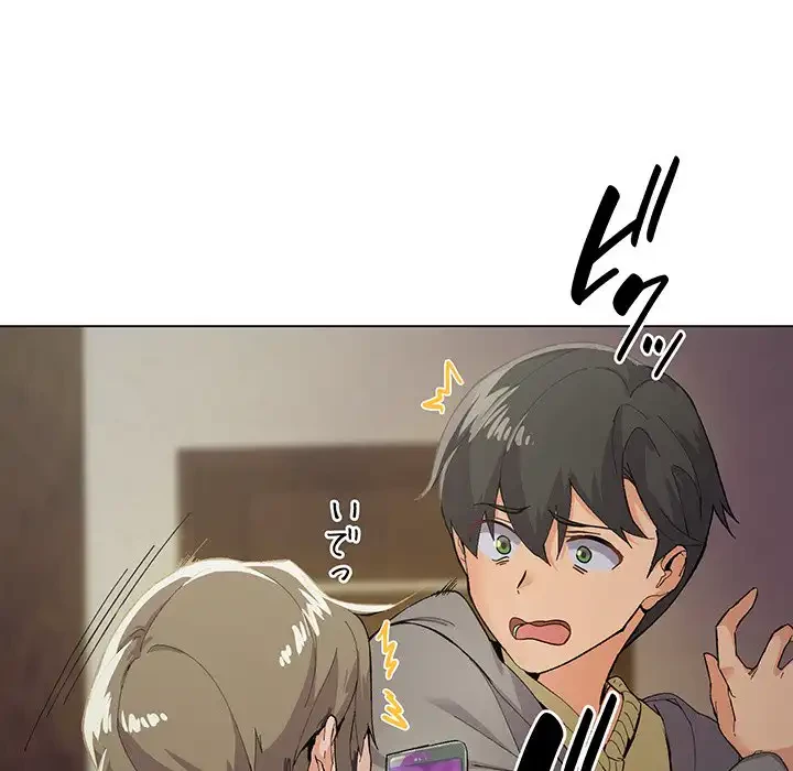 家族でダメだって！ 第1話 - 67