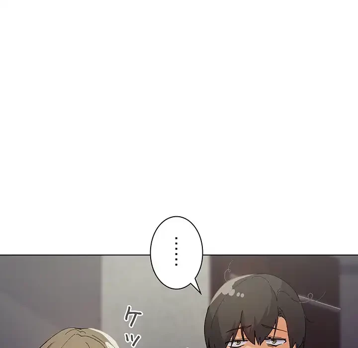 家族でダメだって！ 第1話 - 94