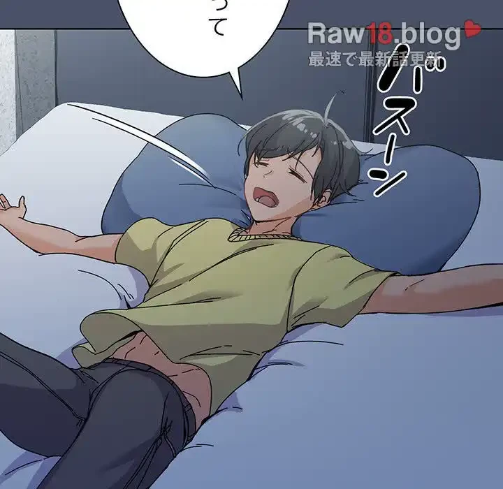 家族でダメだって！ 第1話 - 162