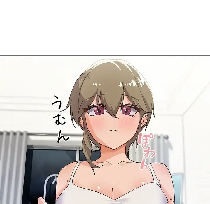 家族でダメだって！ 第1話 - 172