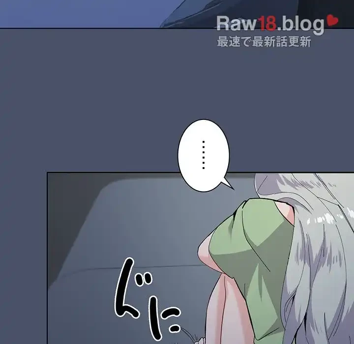 家族でダメだって！ 第1話 - 177
