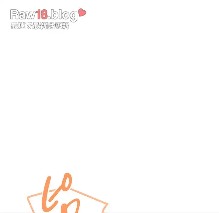 家族でダメだって！ 第2話 - 6