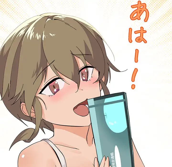 家族でダメだって！ 第2話 - 47
