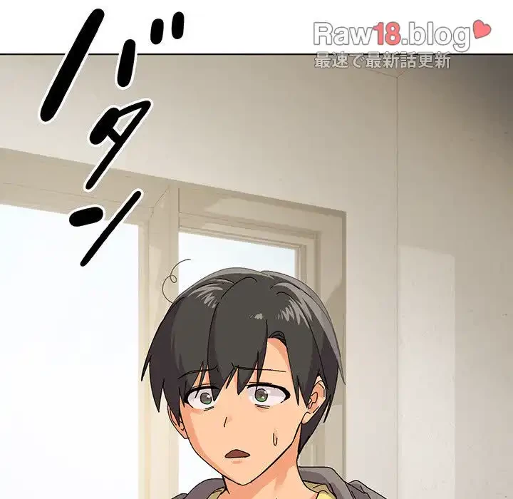 家族でダメだって！ 第2話 - 155