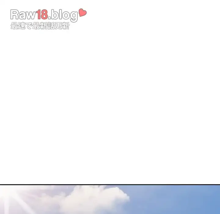 付き合うなんて言ってない！ 第11話 - 34