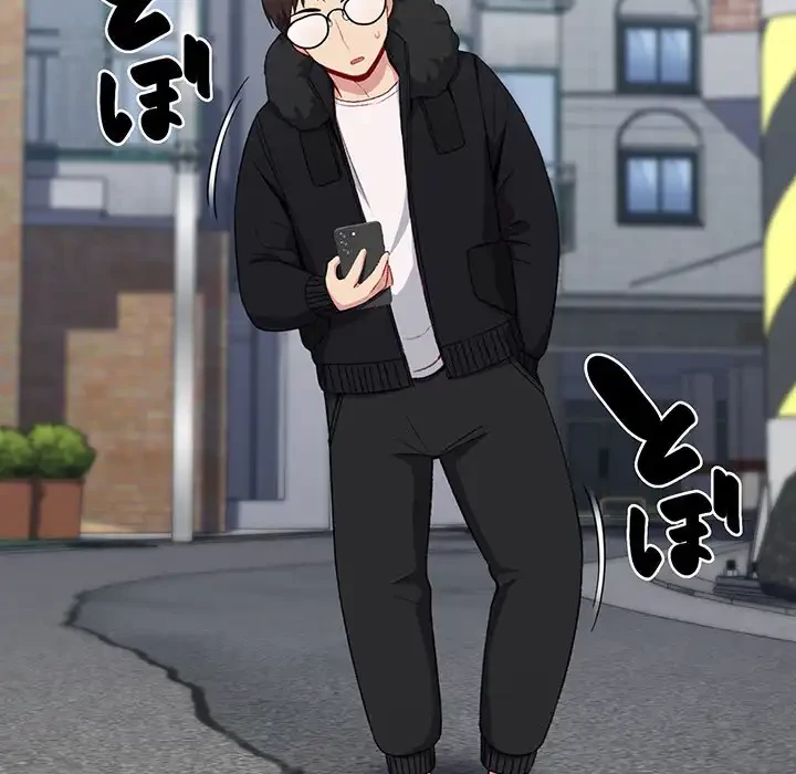 付き合うなんて言ってない！ 第11話 - 42