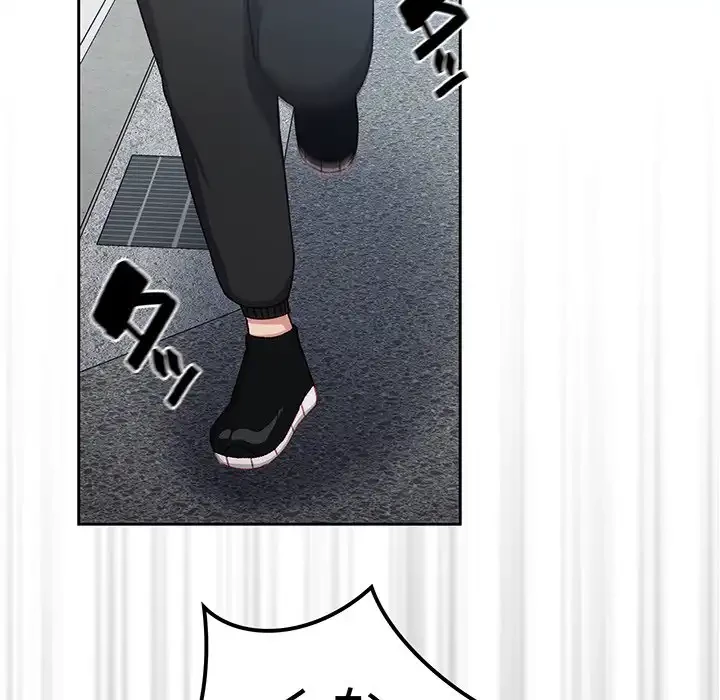 付き合うなんて言ってない！ 第11話 - 56