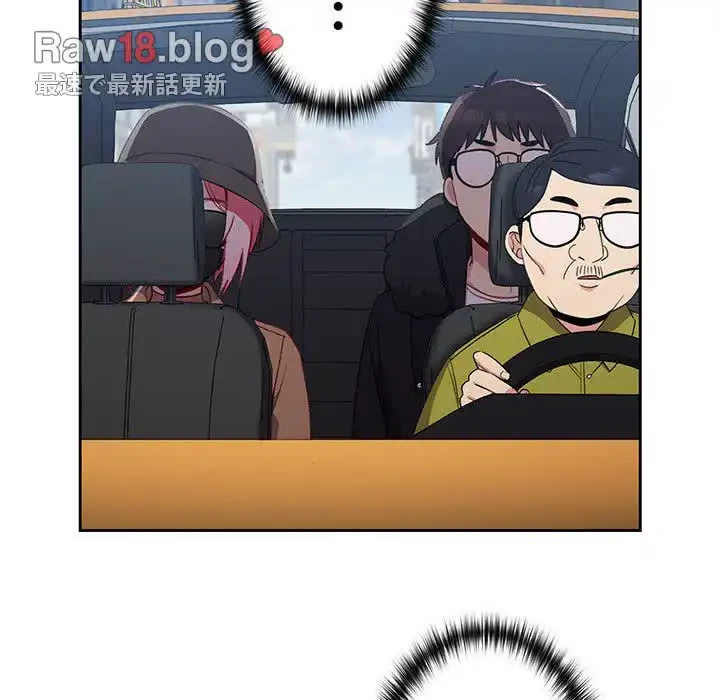 付き合うなんて言ってない！ 第11話 - 149