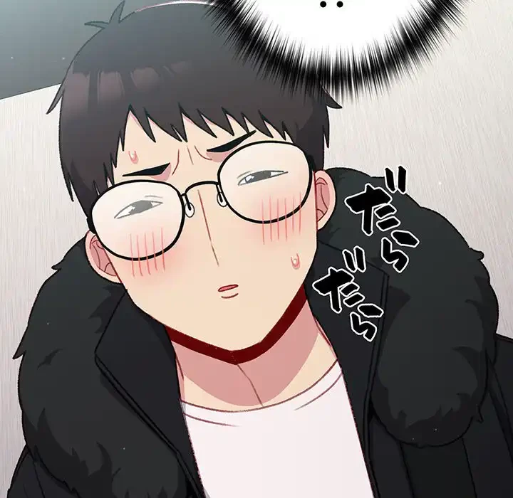 付き合うなんて言ってない！ 第11話 - 154